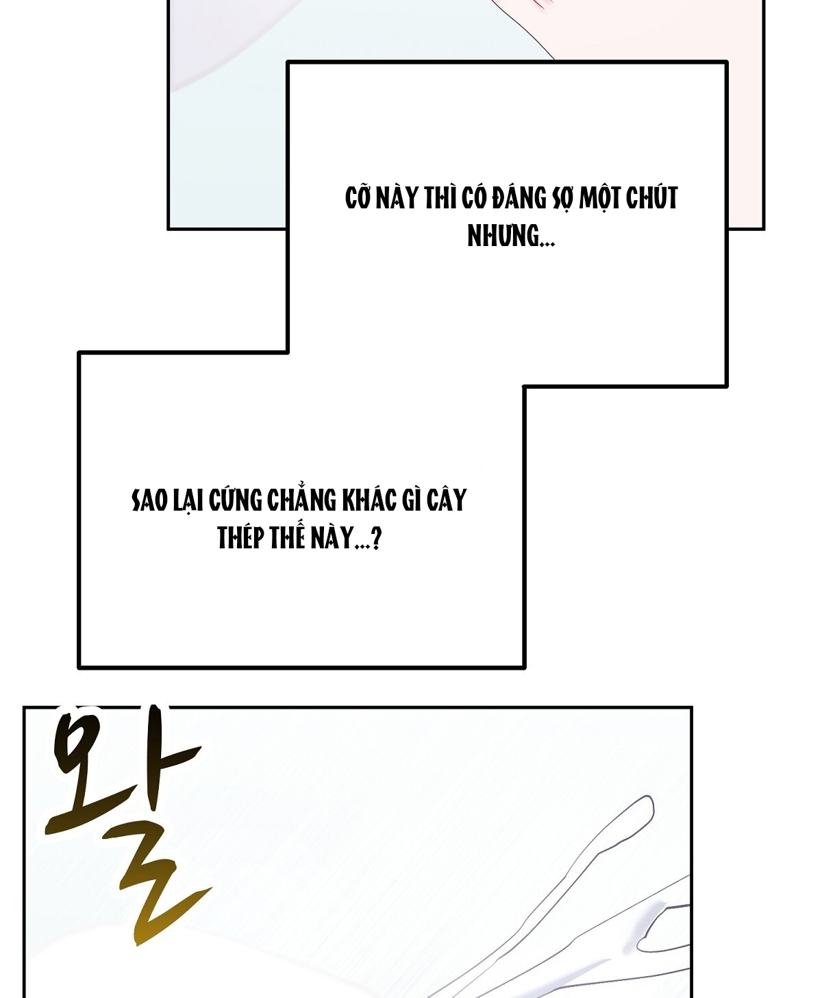 Người Bạn Dâm Loạn chapter 4.1 - Trang 12