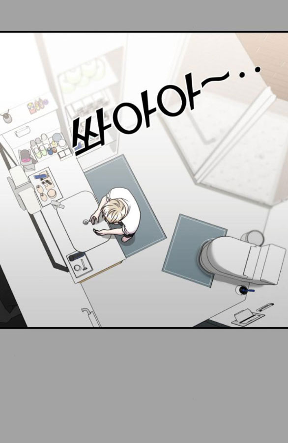 phản diện thuần túy chapter 50.1 53