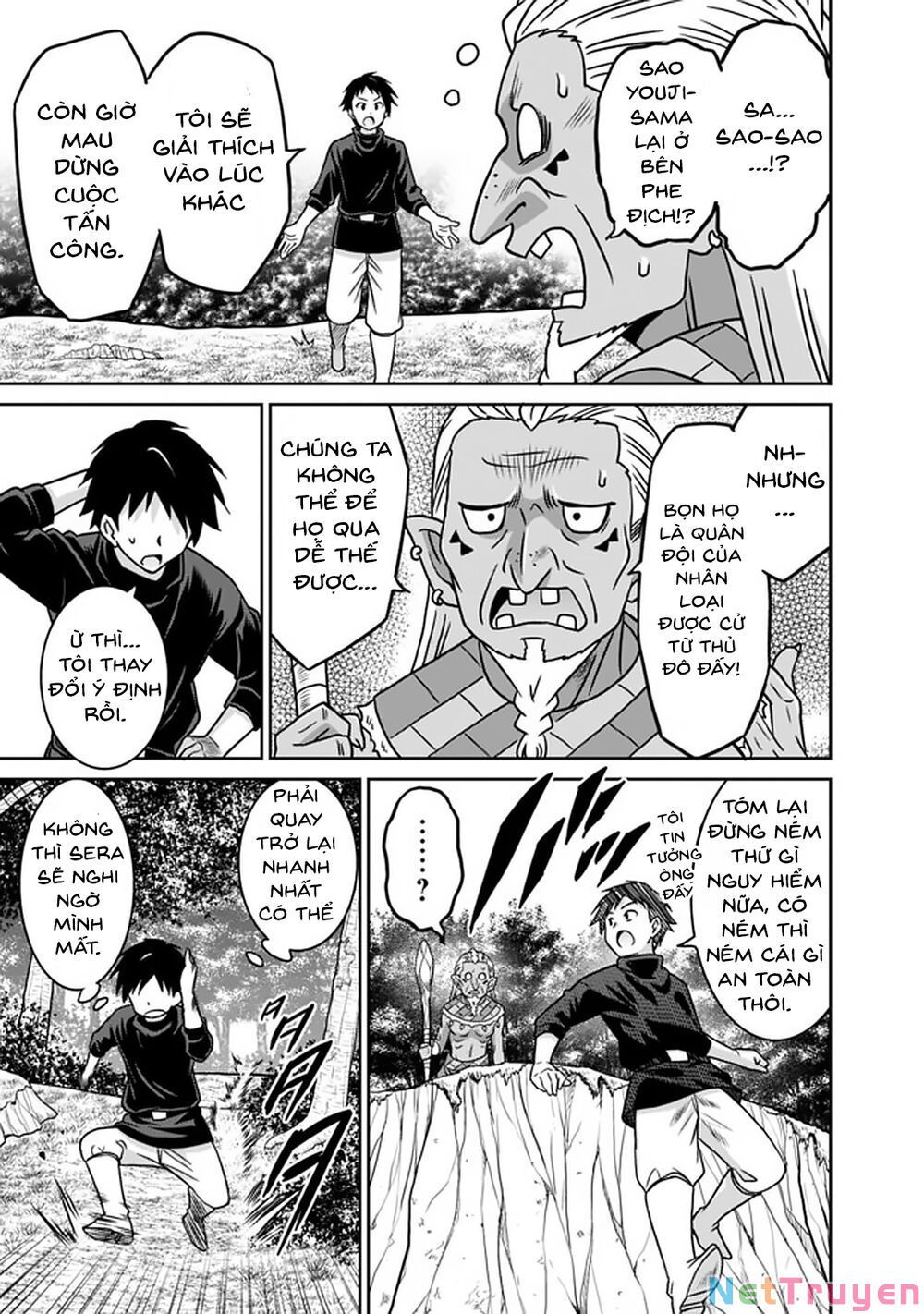 saikyou no shuzoku ga ningen datta ken chapter 45 9