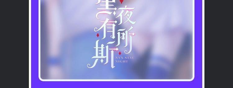 đêm tối chốn này chapter 45 202