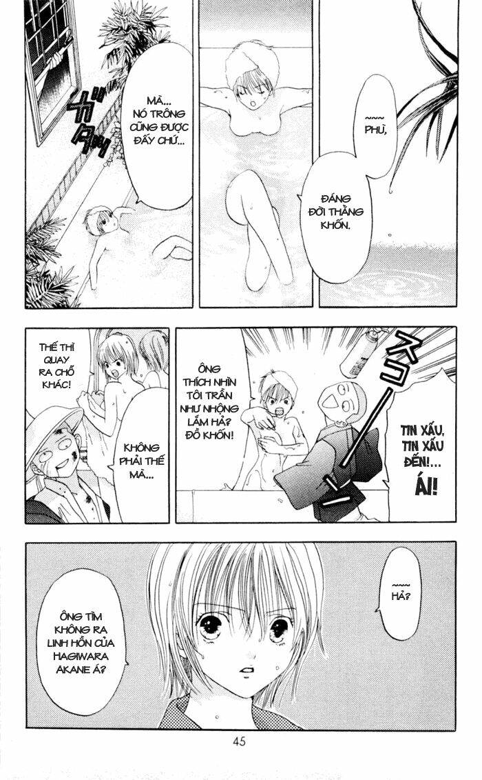 akane-chan overdrive chapter 1.3 1