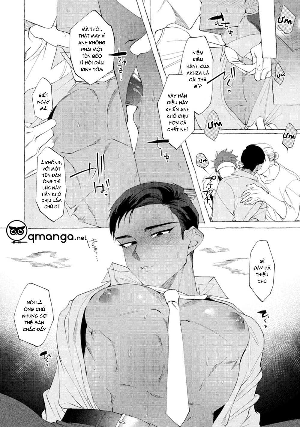 spilt milk chapter 1 24