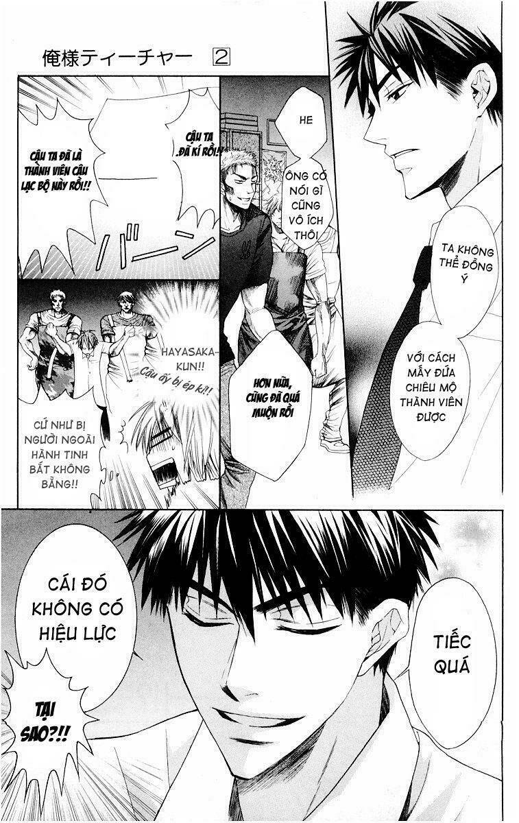 thầy giáo của tôi chapter 6 33