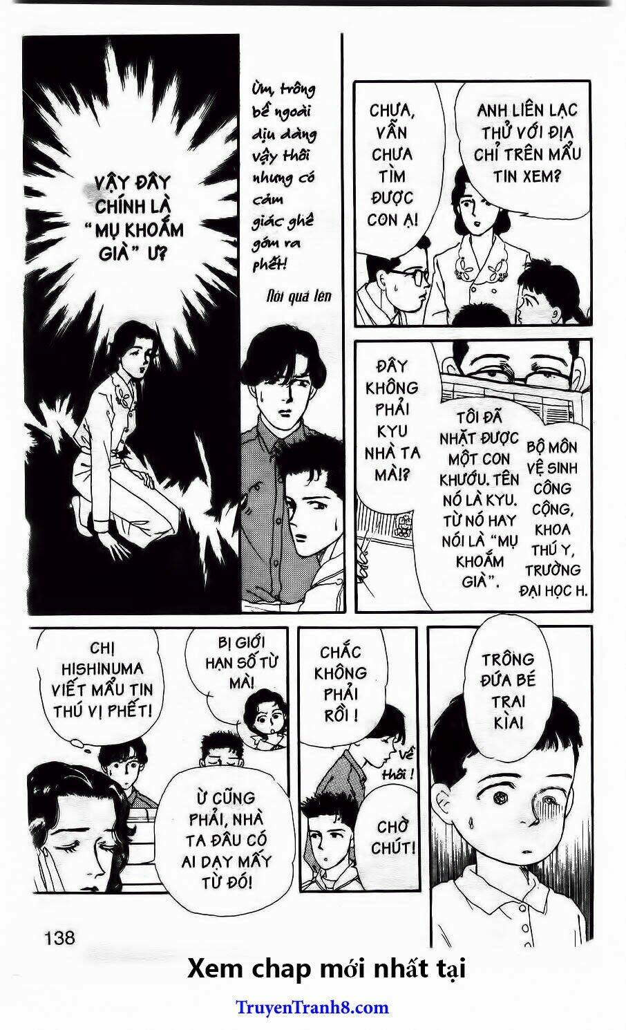 doubutsu no oishasan chapter 30 13