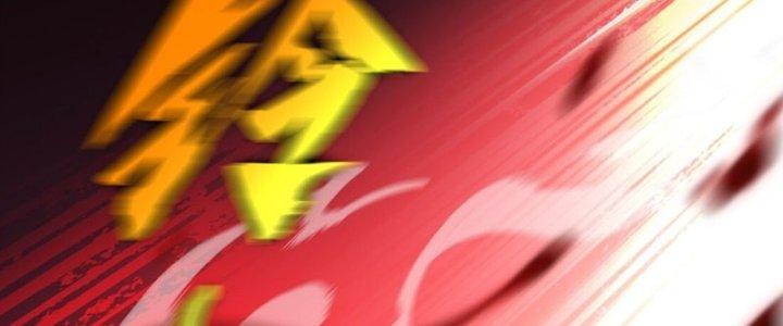 ta tại tu tiên thế giới 5 giờ tới 9 giờ về chapter 10 288