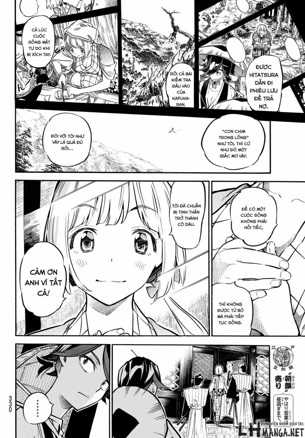 mononote: edo shinobi kagyou chapter 12 10