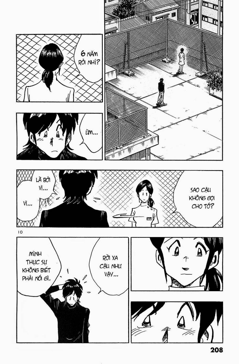 hoshi no furu machi chapter 70 9