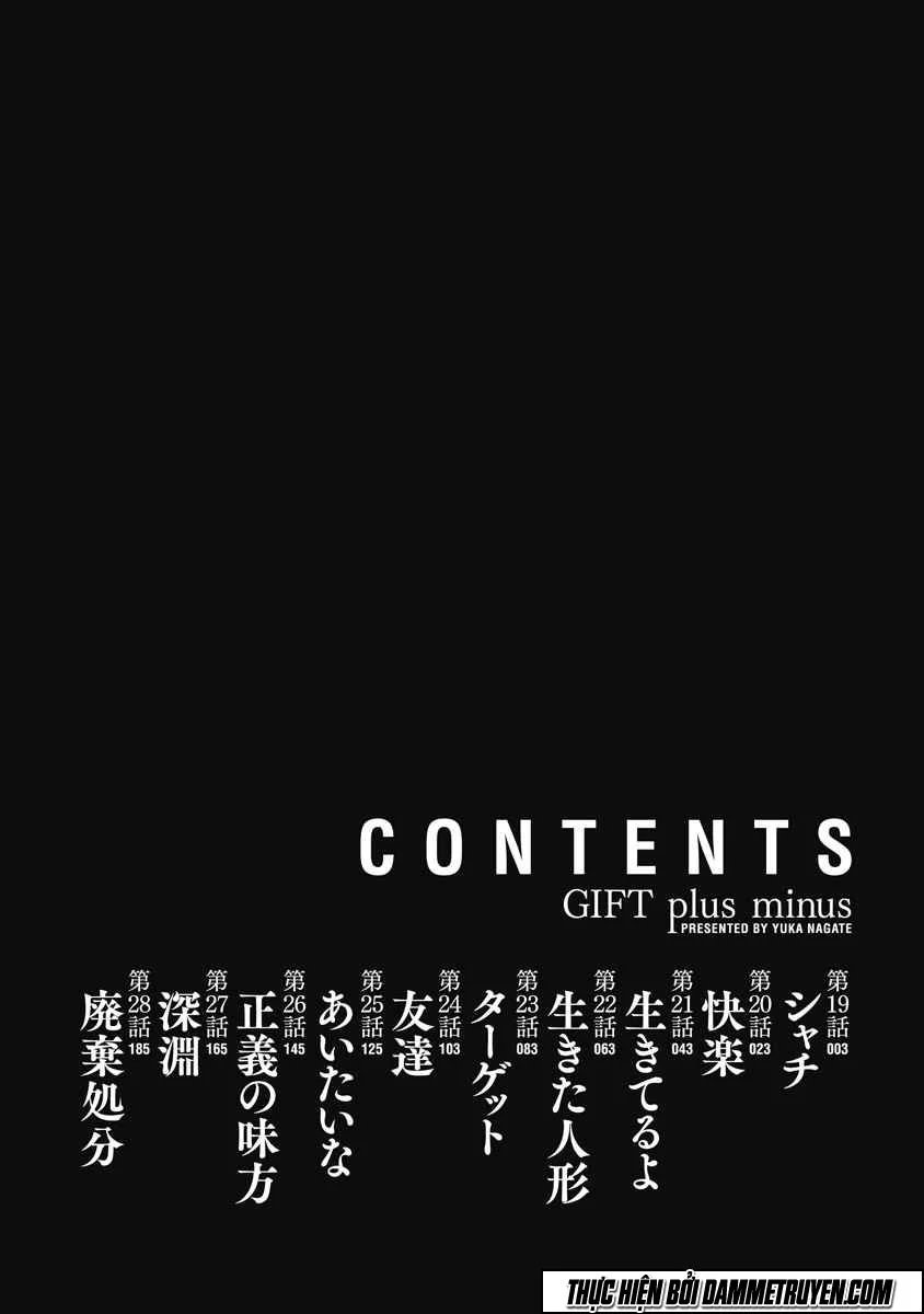 Gift ± chapter 19 3