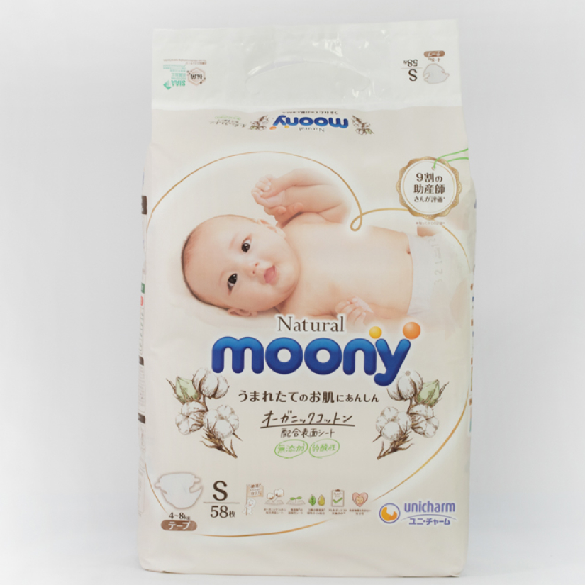 Tã dán Moony Natural size S 58 miếng (cho bé 4 - 8kg)