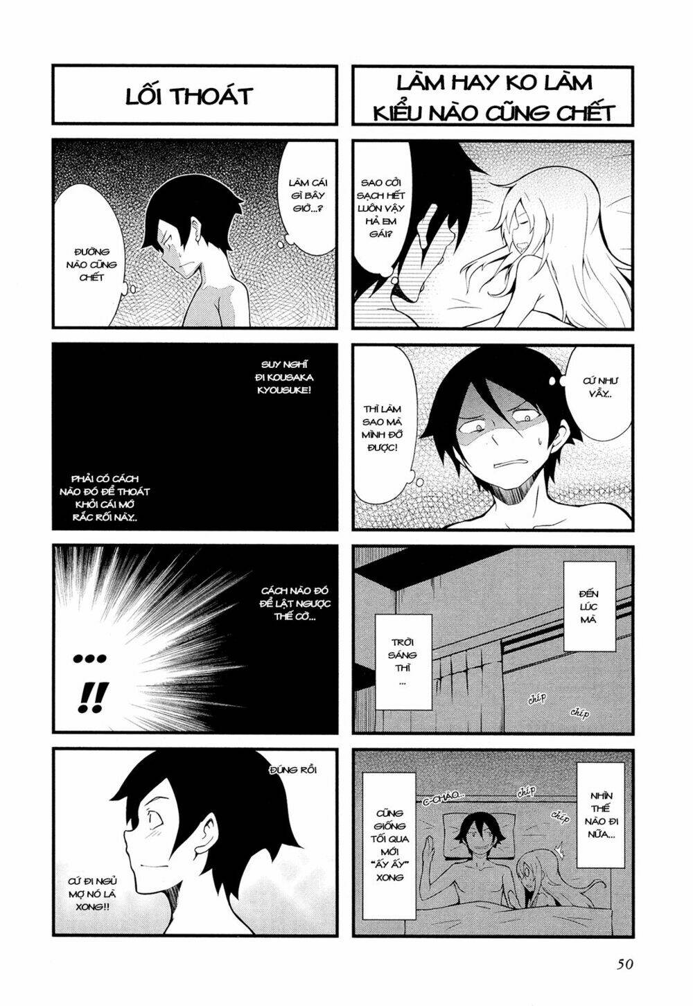 oreimo dj collection chapter 10 6