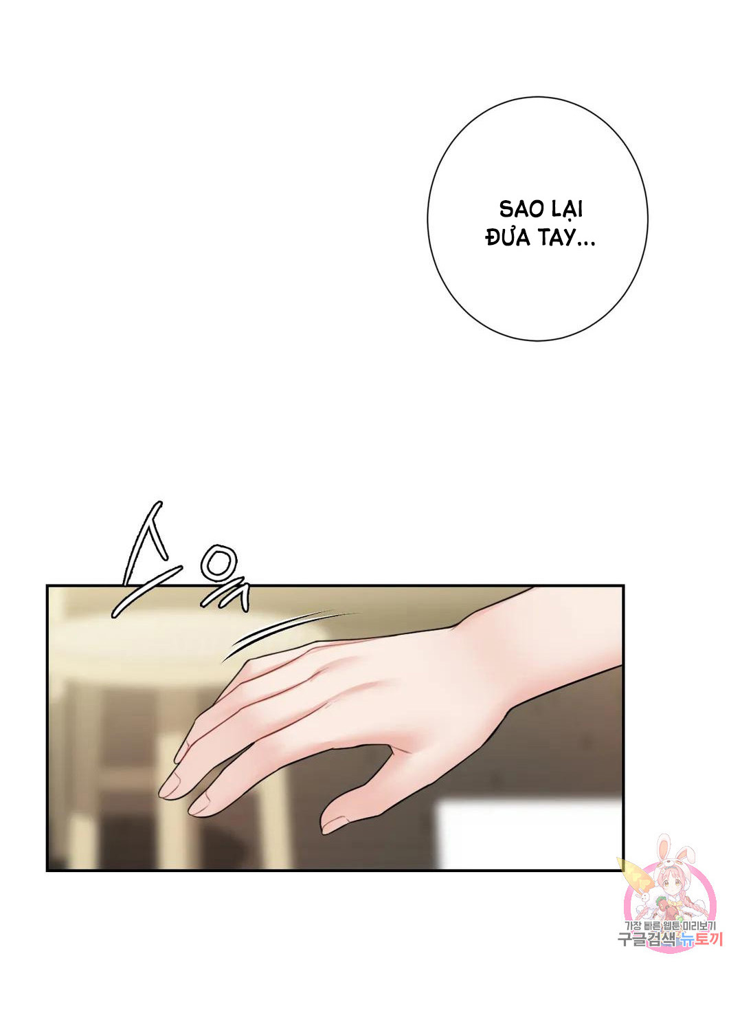 [18+] không là bạn bè chapter 38.2 5