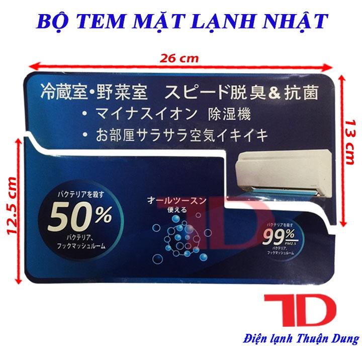 Tem Máy Lạnh nội địa Nhật mẫu 5