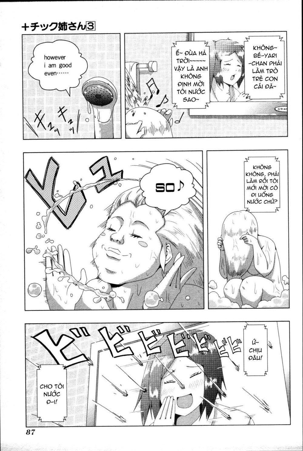 kyou kara hitman - sát thủ tạm thời chapter 58 5