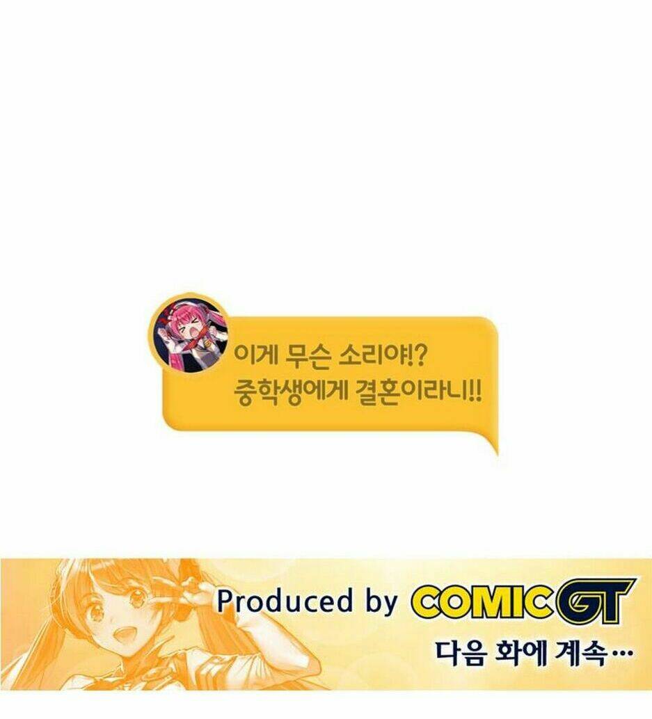 the fiancee is here chapter 1 16