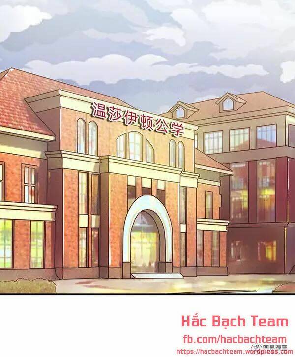 cả thế giới tớ chỉ yêu cậu chapter 5 4