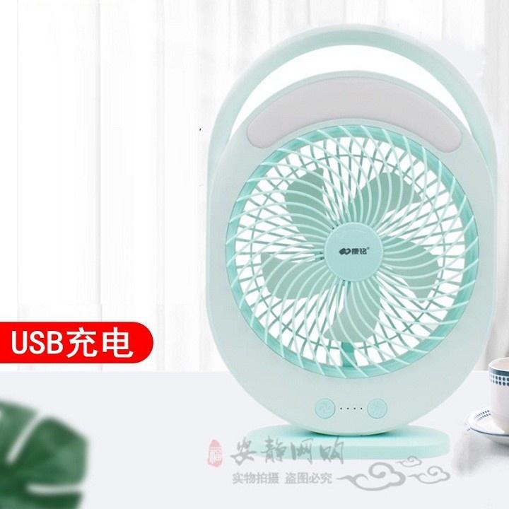 QUẠT TÍCH ĐIỆN TẢN LỒNG KM-F0336 CÓ ĐÈN SIÊU SÁNG