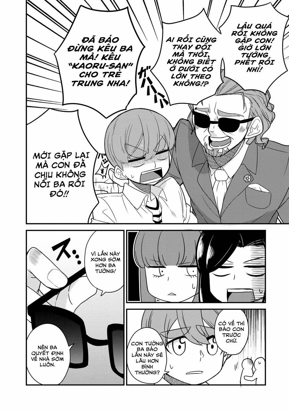 osananajimi no mama ja iya? chapter 20 5