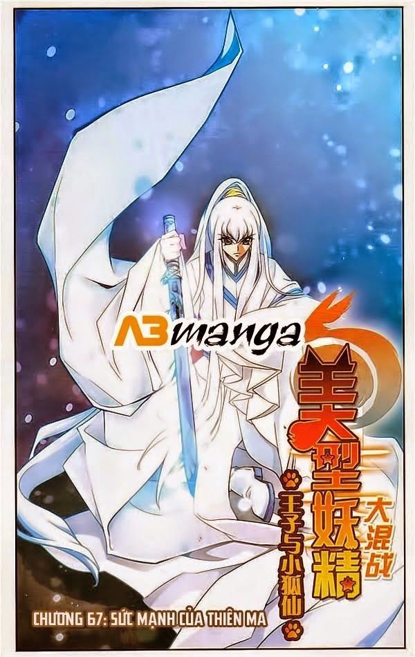 mỹ hình yêu tinh đại hỗn chiến ngoại truyện chapter 67 1