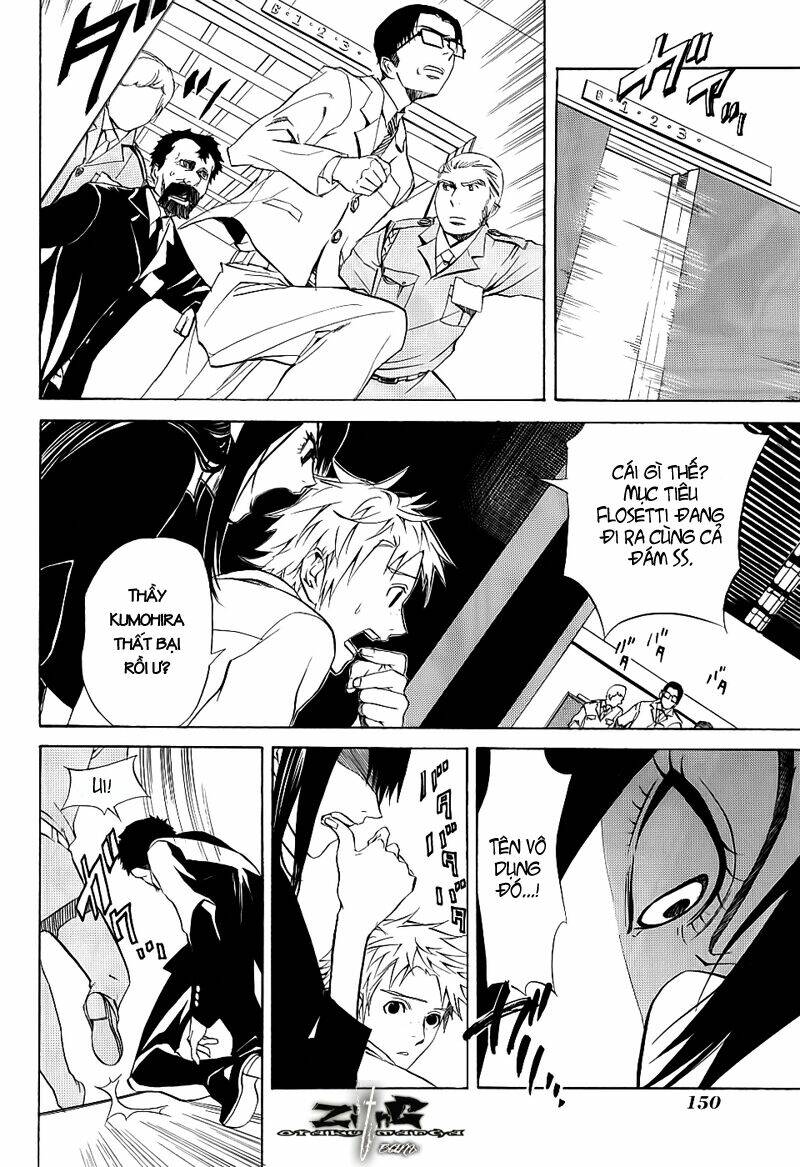 nabari no ou chapter 15 4