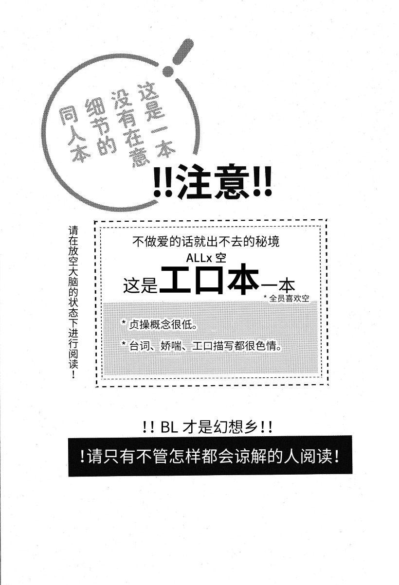 người tà răm luôn có quỷ theo sau chapter 18 1