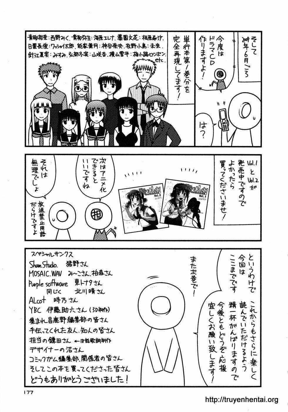 koe de oshigoto! chapter 18 34