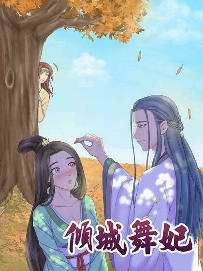 thịnh thế y nữ - lãnh vương sủng phi chapter 6 27