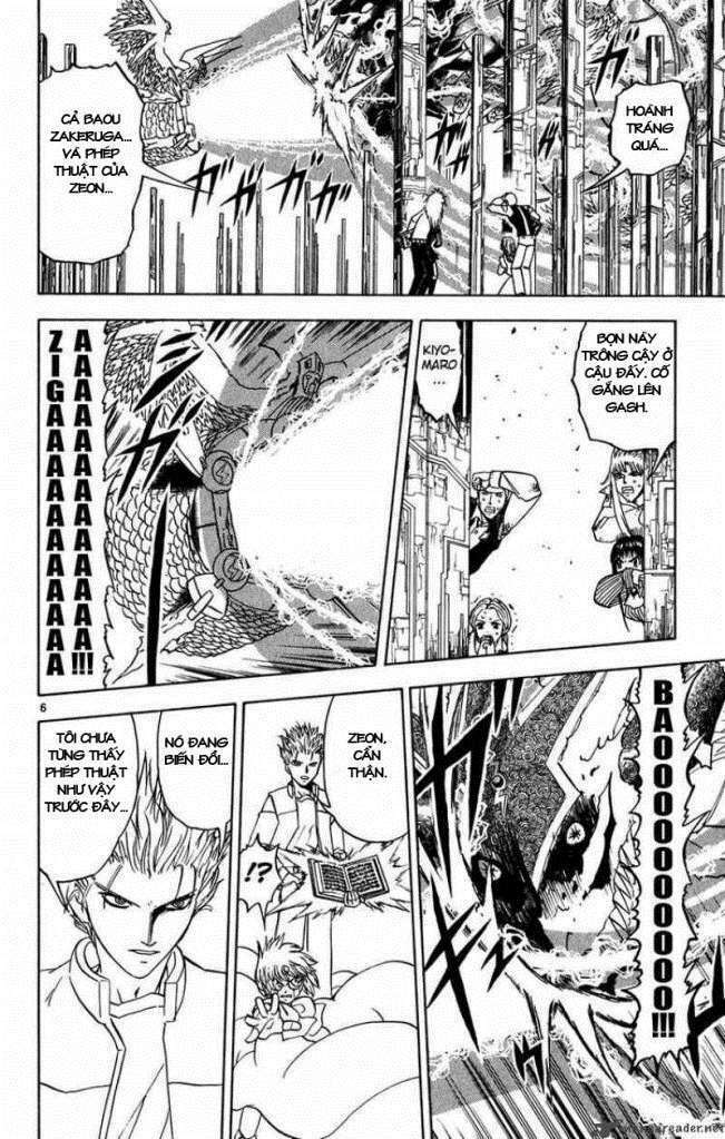 konjiki no gash!! chapter 262 6