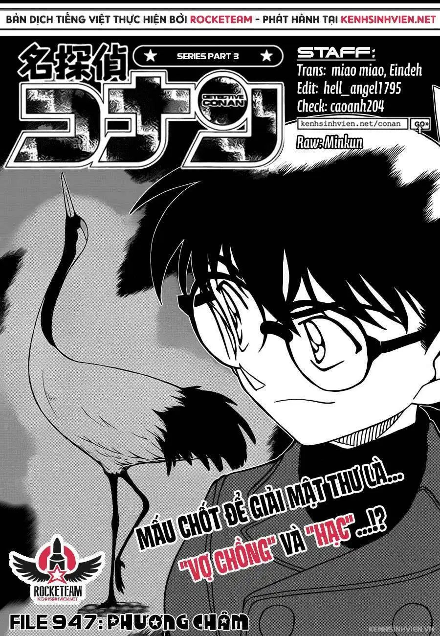 conan chapter 947 1