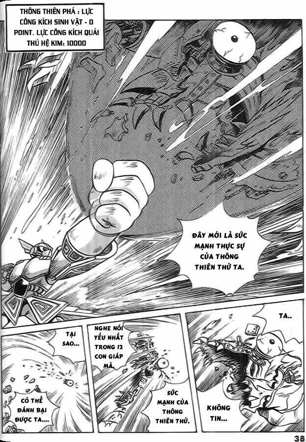 thú vương truyền kì chapter 2 14