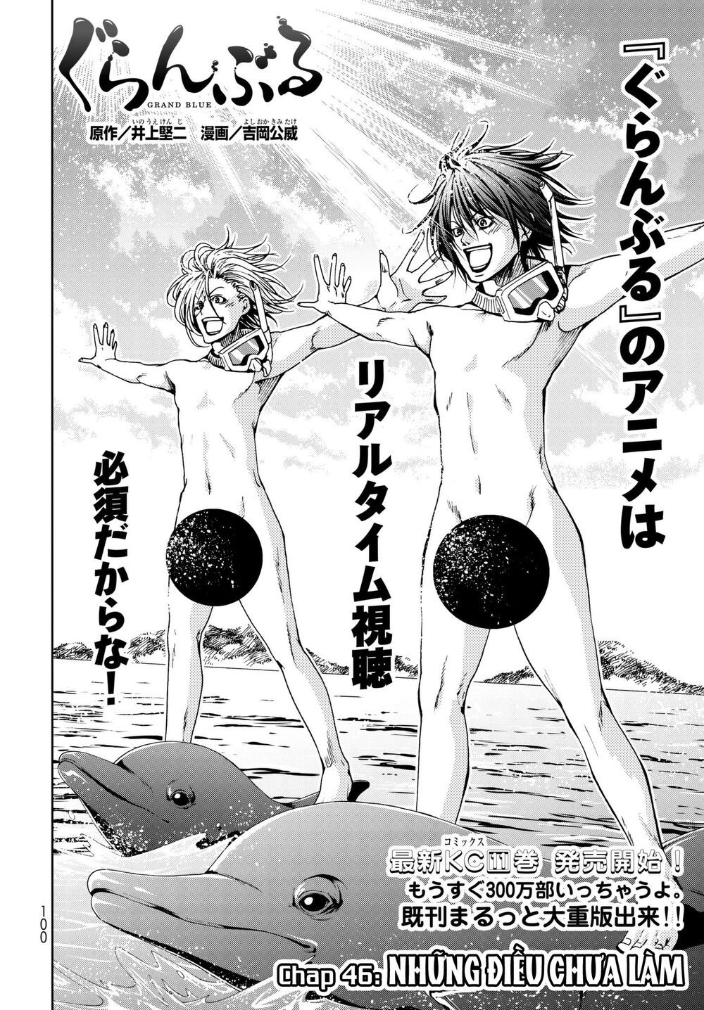 cô gái thích lặn - grand blue chapter 46 6
