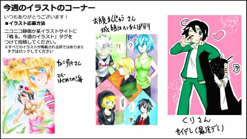 senyuu chapter 86 45