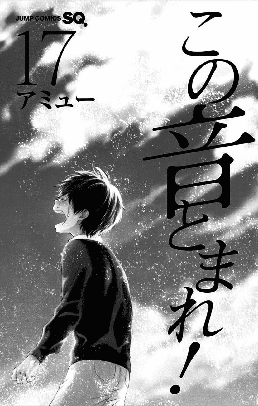 kono oto tomare! chapter 64 1