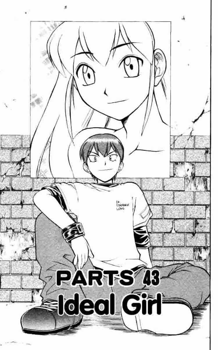 ai kora chapter 43 1