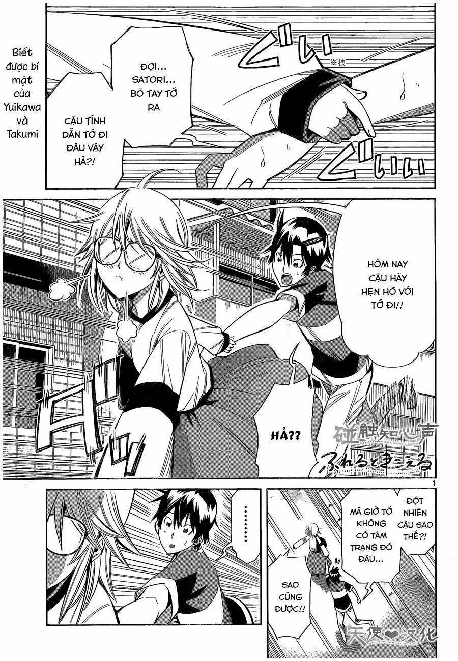 fureru to kikoeru chapter 22 4