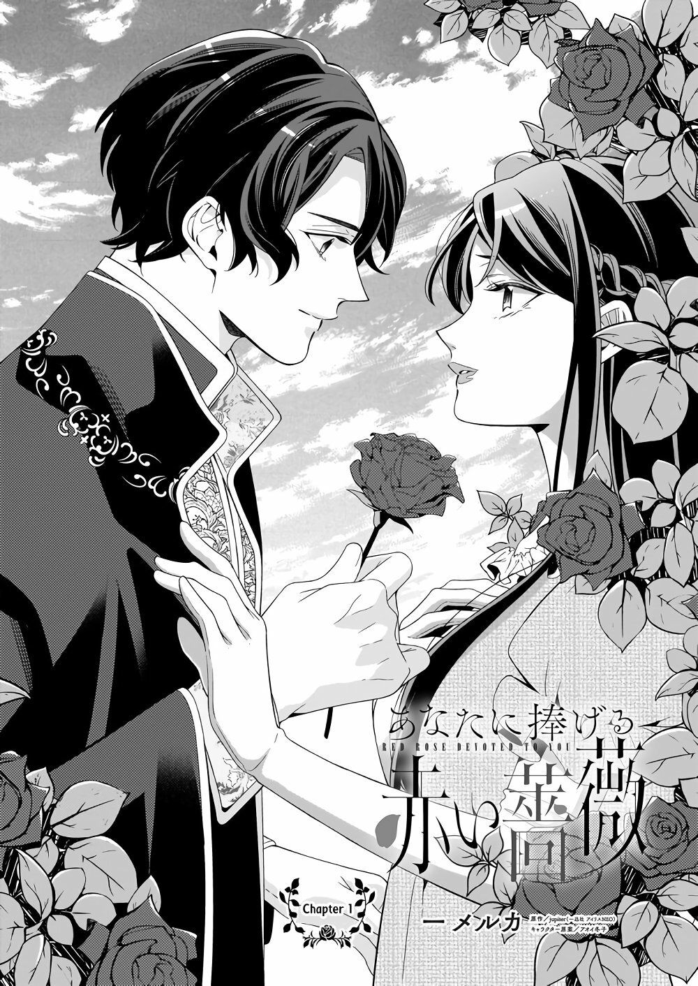 một bông hồng đỏ hết lòng vì ngài chapter 1 3