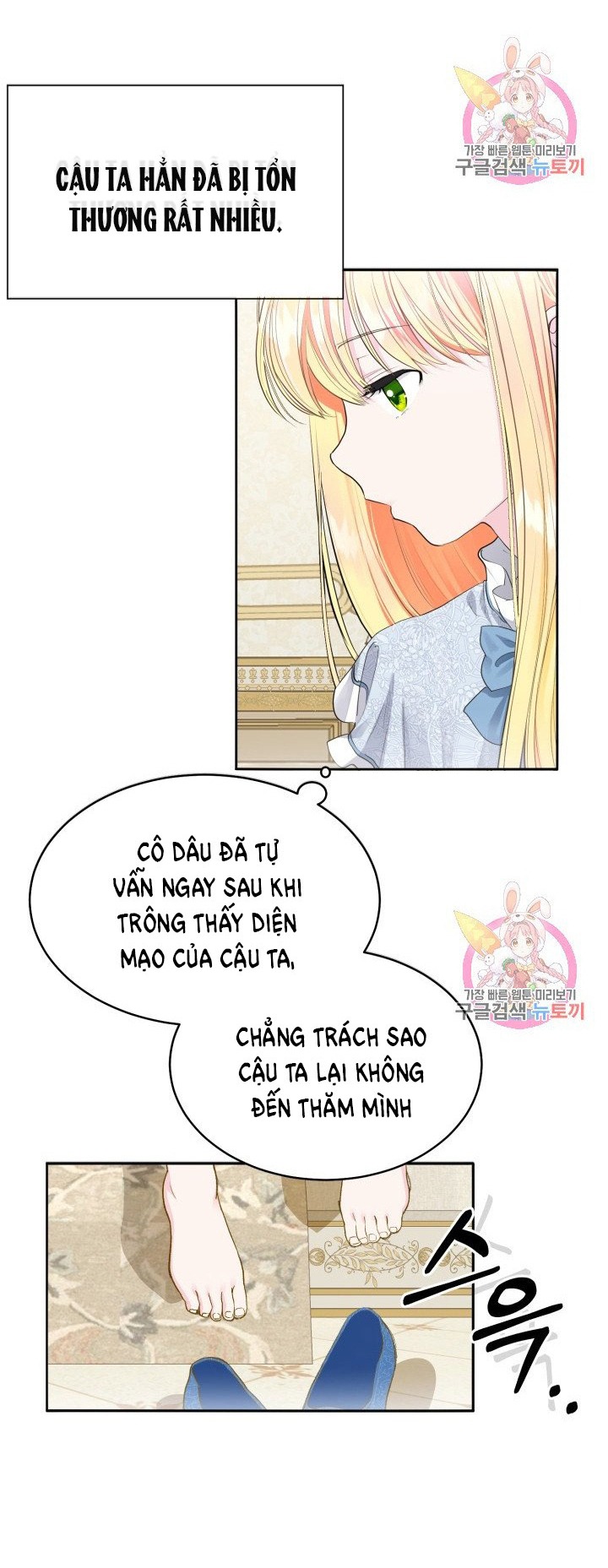 trở thành vợ thái tử quái vật chapter 1.1 36