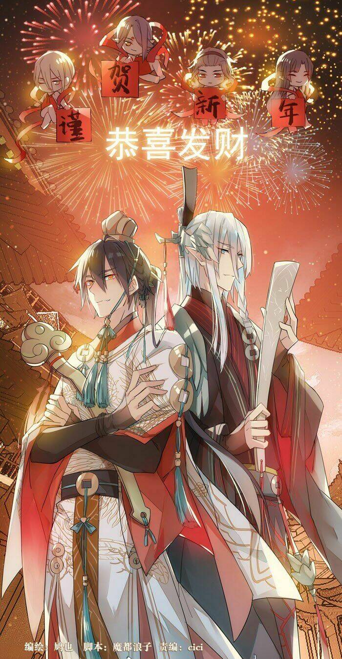 sư phụ lại trêu chọc ta chapter 44 2