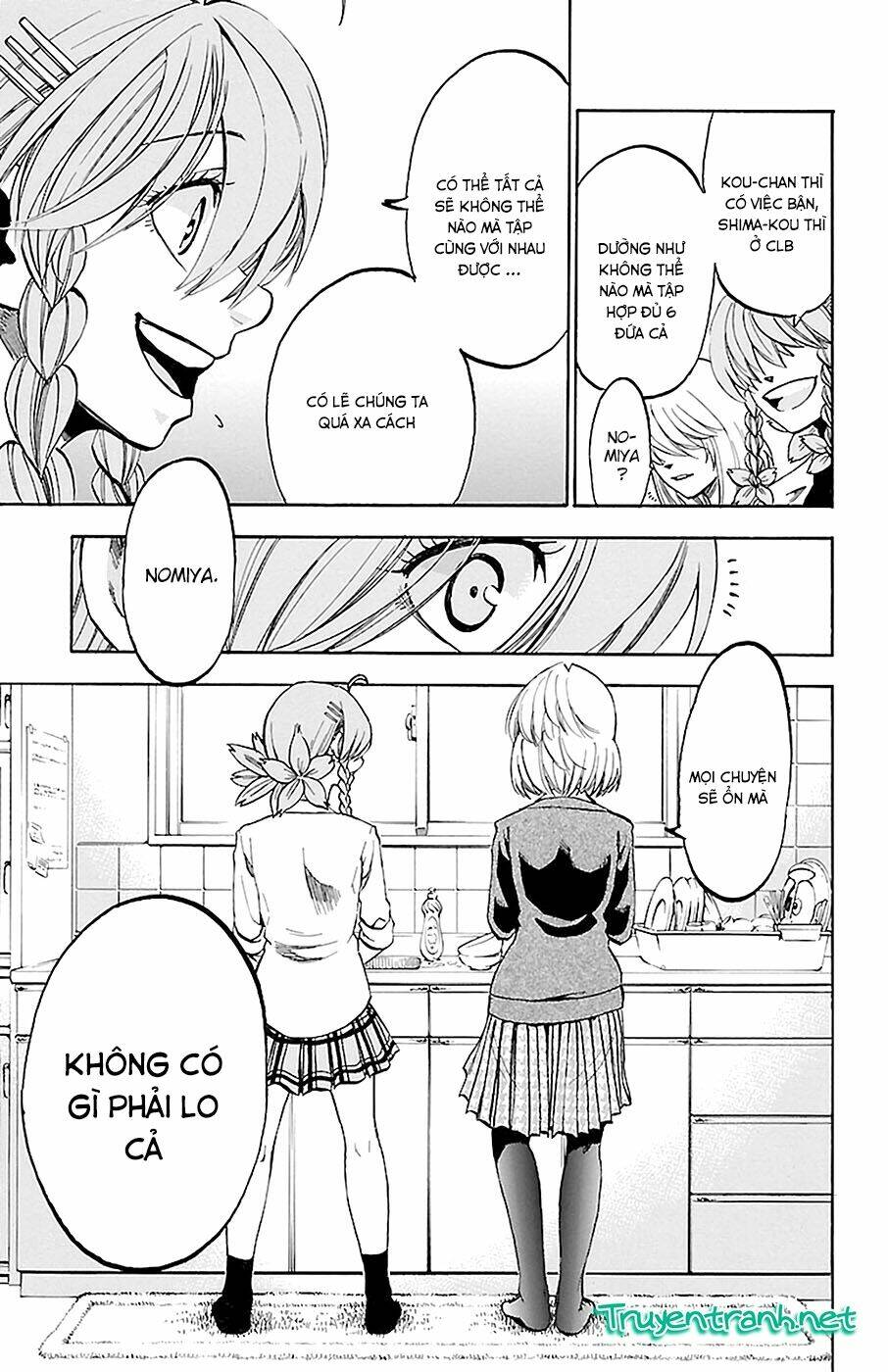 sakura discord chapter 11 8
