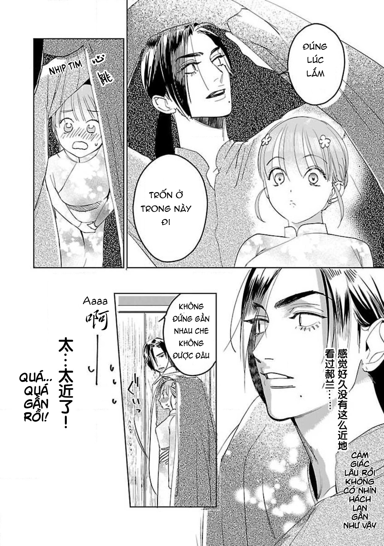 hậu cung yeom sa rok chapter 6.1 8