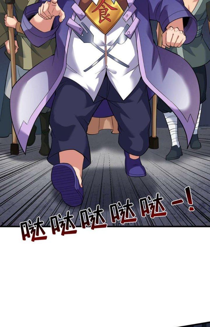 ẩn cư mười vạn năm, đời sau mời ta rời núi chapter 80 37