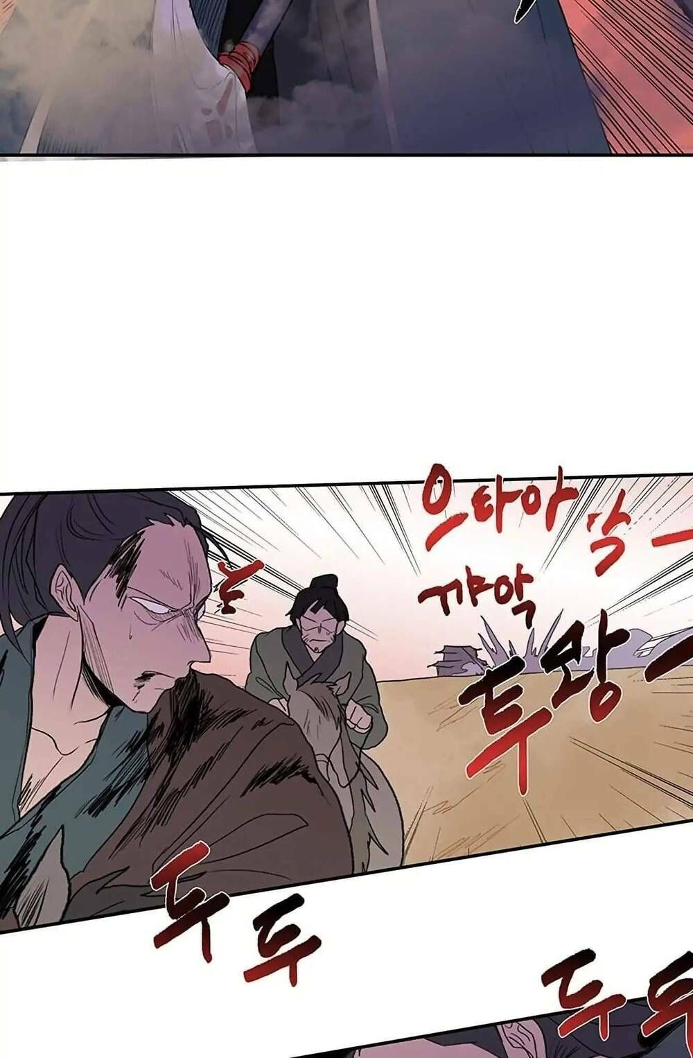 học sĩ tái sinh chapter 96 22