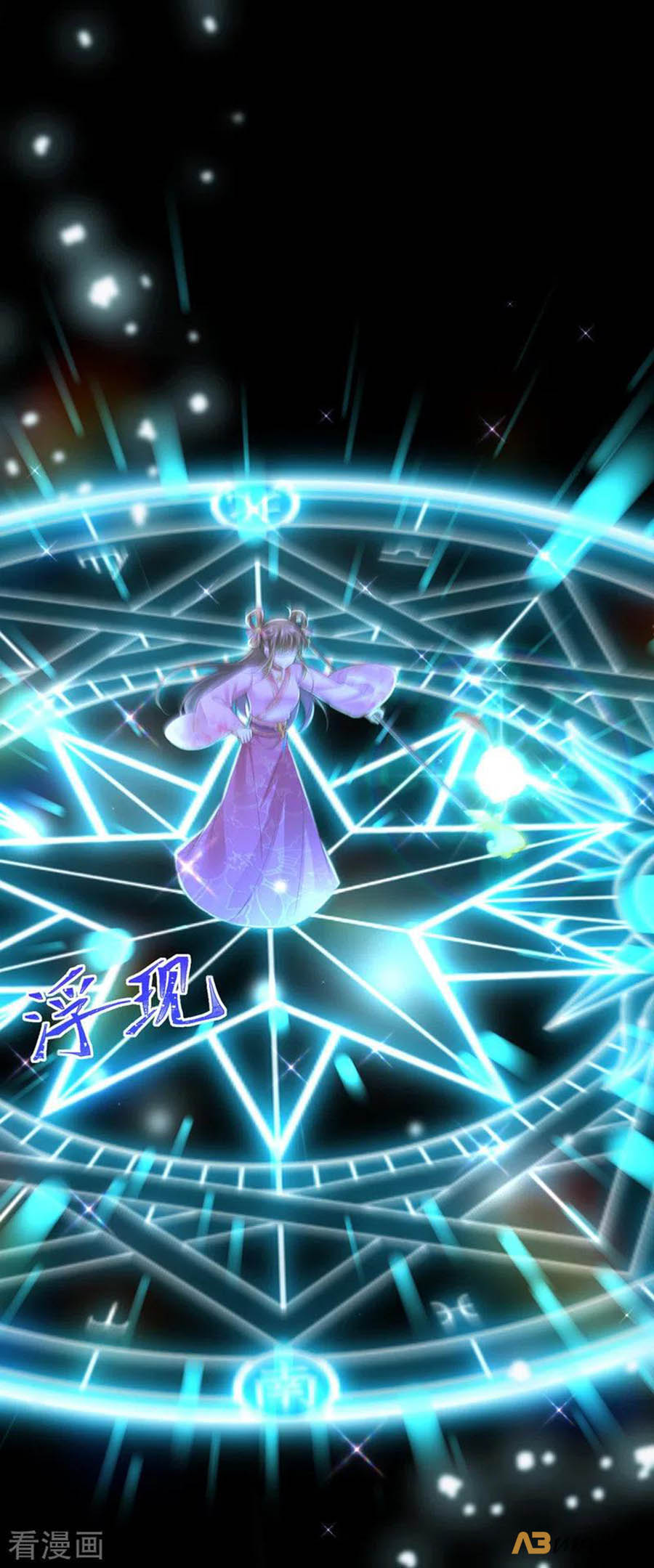 ngã tại hậu cung đương đại lão nữ chapter 44 10