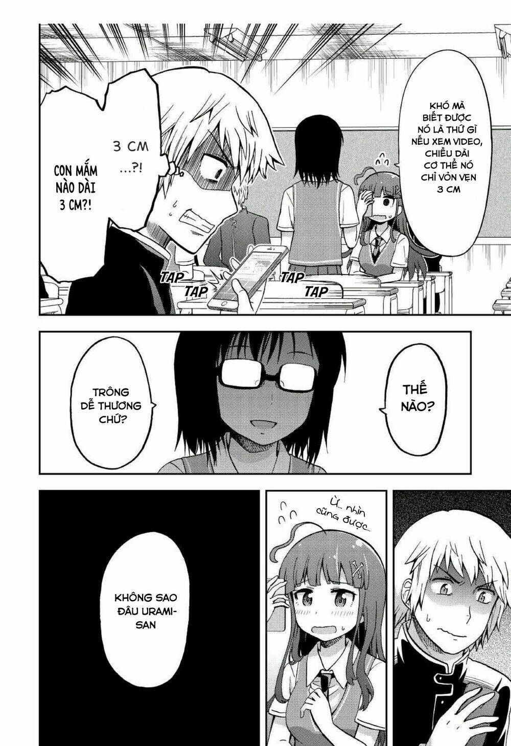 urami-san wa kyou mo ayaui chapter 7 23
