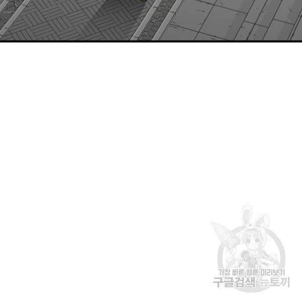 thiên ma phi thăng truyện chapter 34.5 14