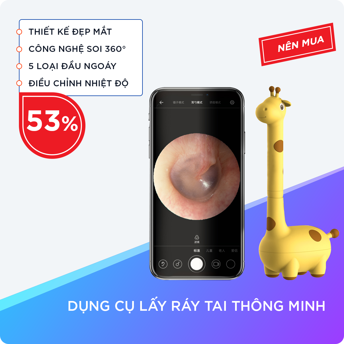 Dụng Cụ Lấy Ráy Tai Cho Bé Thông Minh Gồm 12 Đầu Tiện Lợi