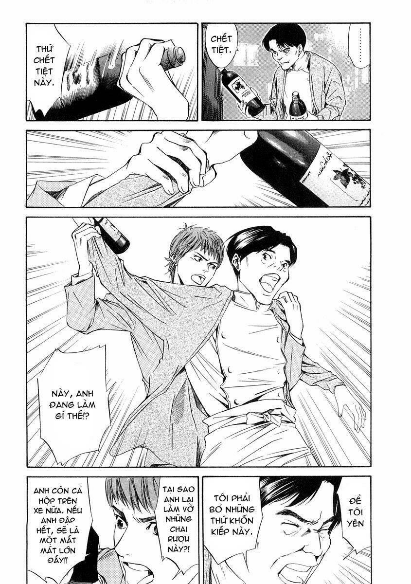 kami no shizuku chapter 18 10