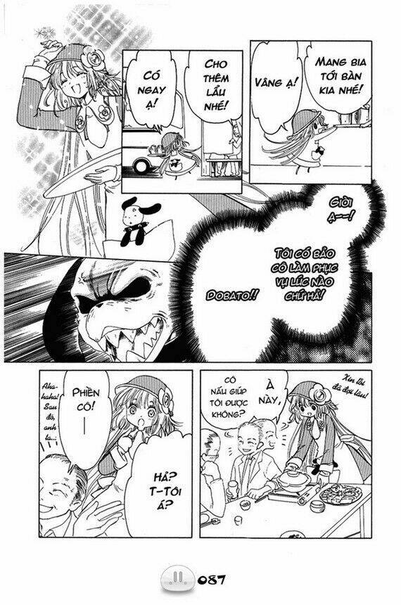 sora gura chapter 1 94