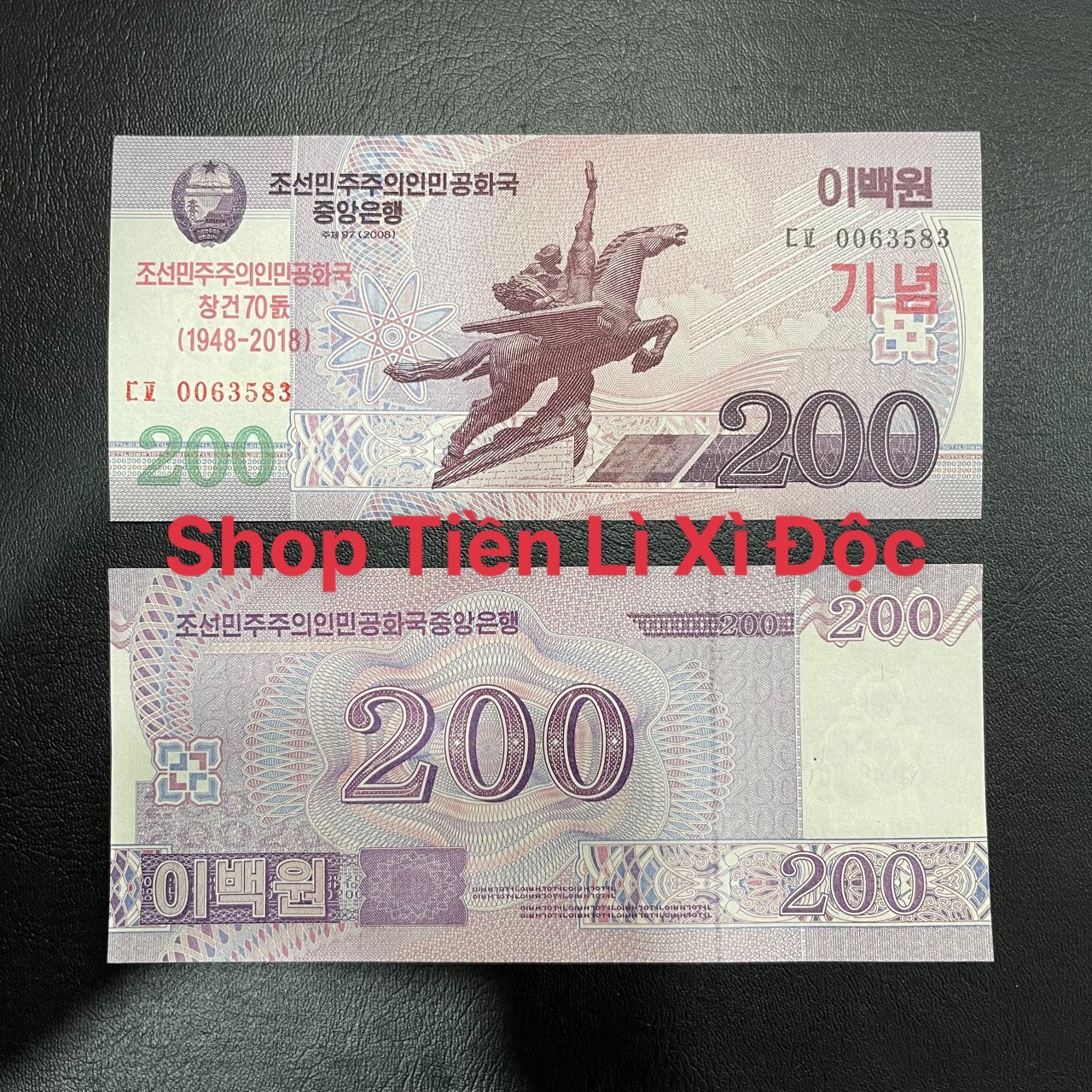 Tiền Mã Đáo Thành Công Của Triều Tiên 200 Won