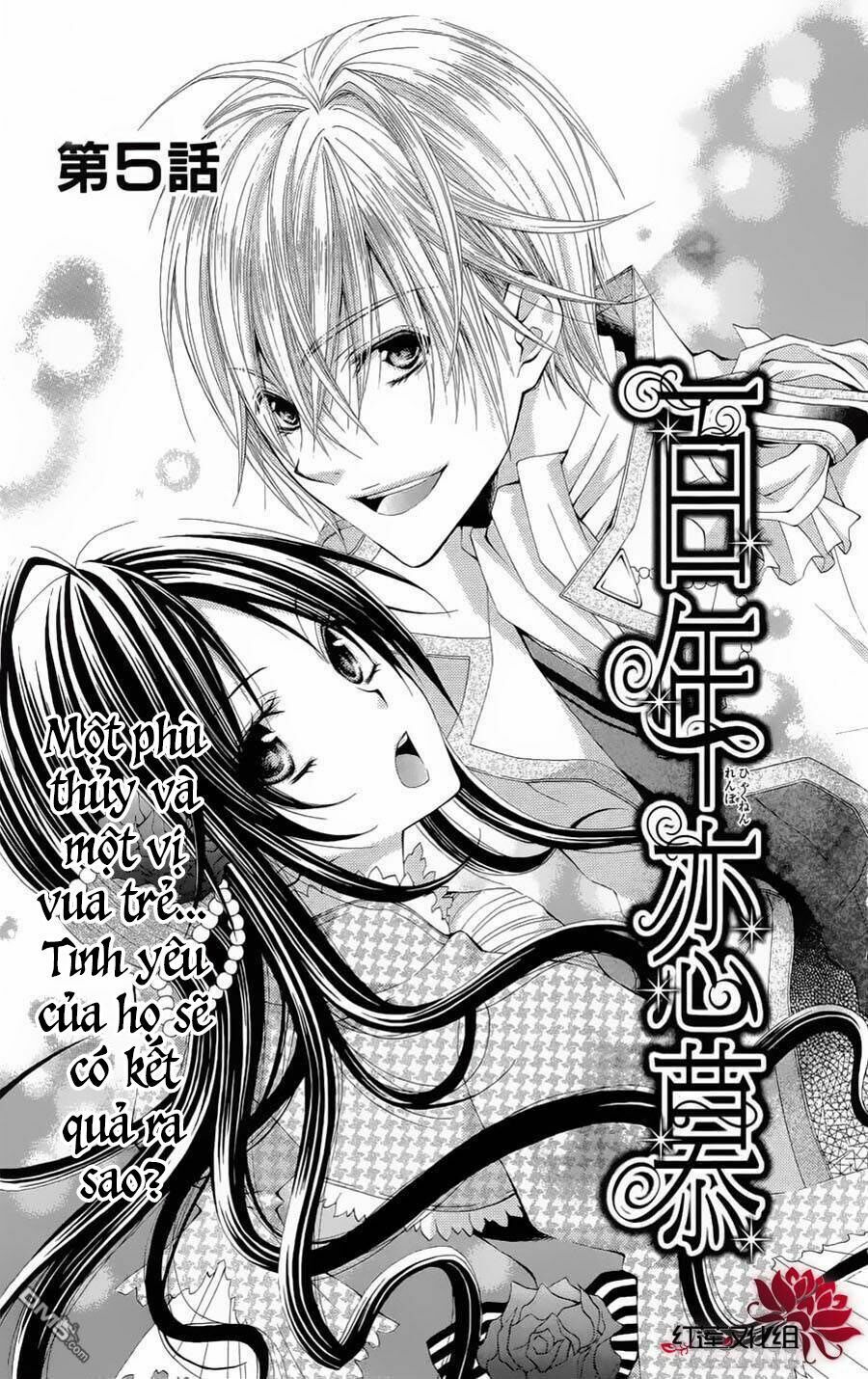 hyakunen renbo chapter 5 3