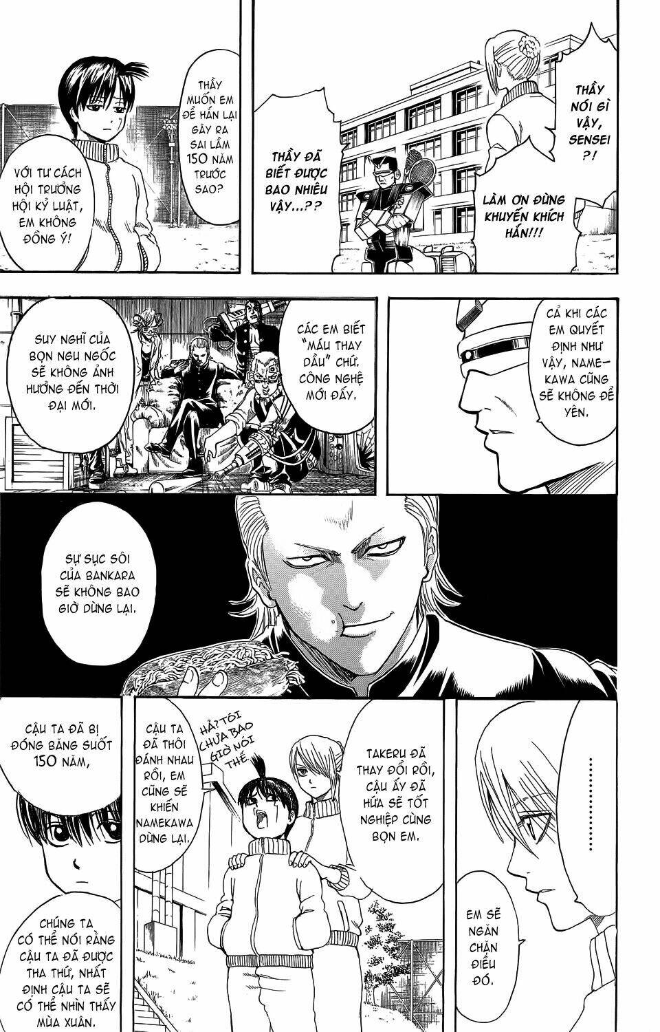 bankara-san ga tooru chapter 1 30